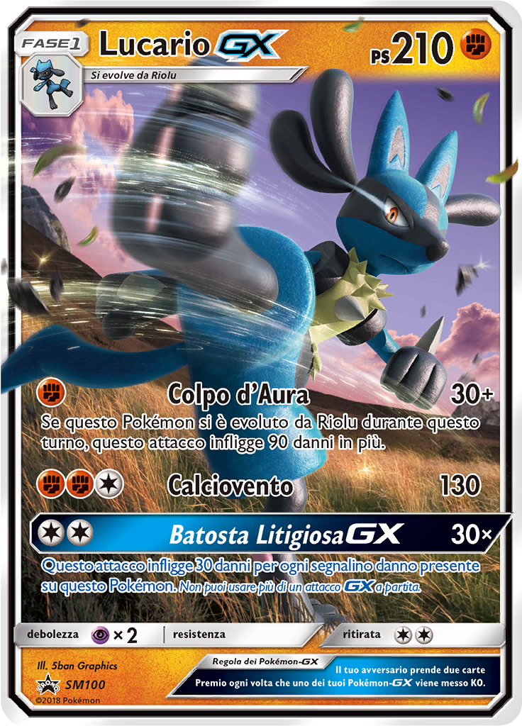 Lucario GX #100