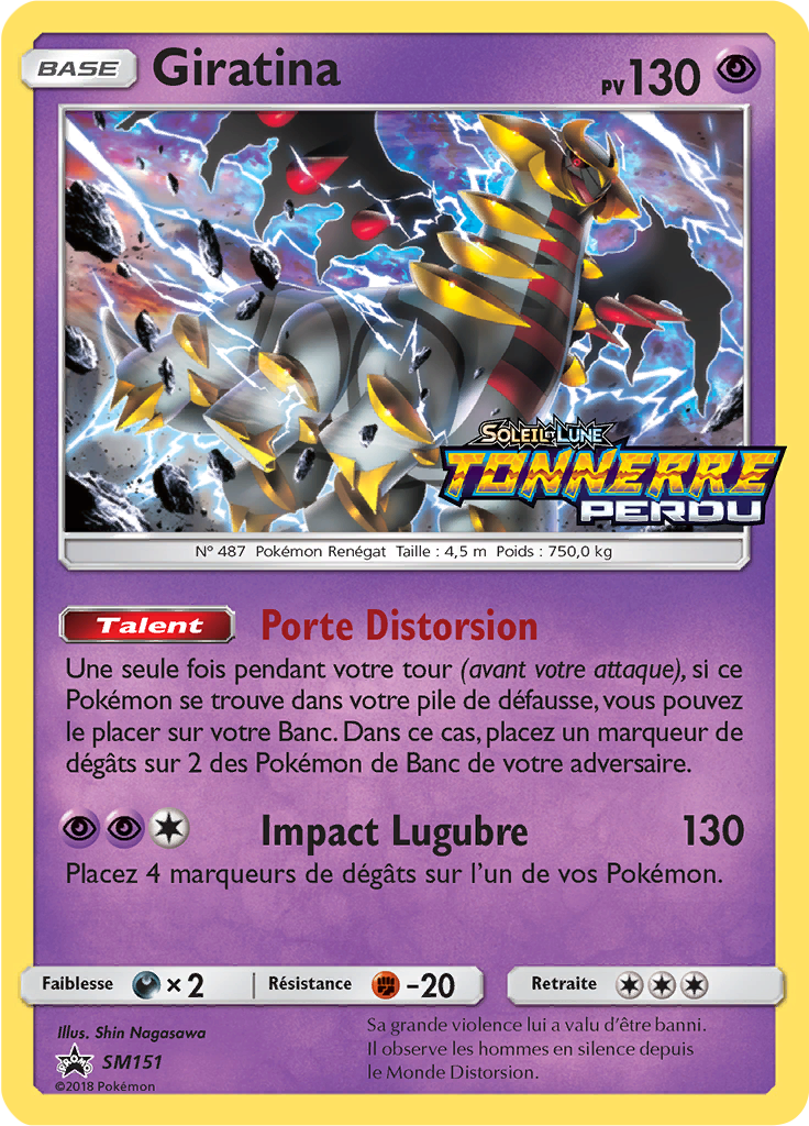 Giratina #151