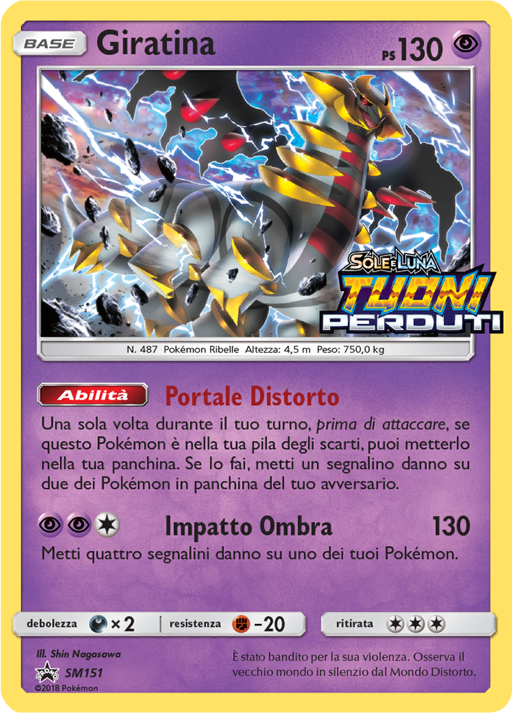 Giratina #151