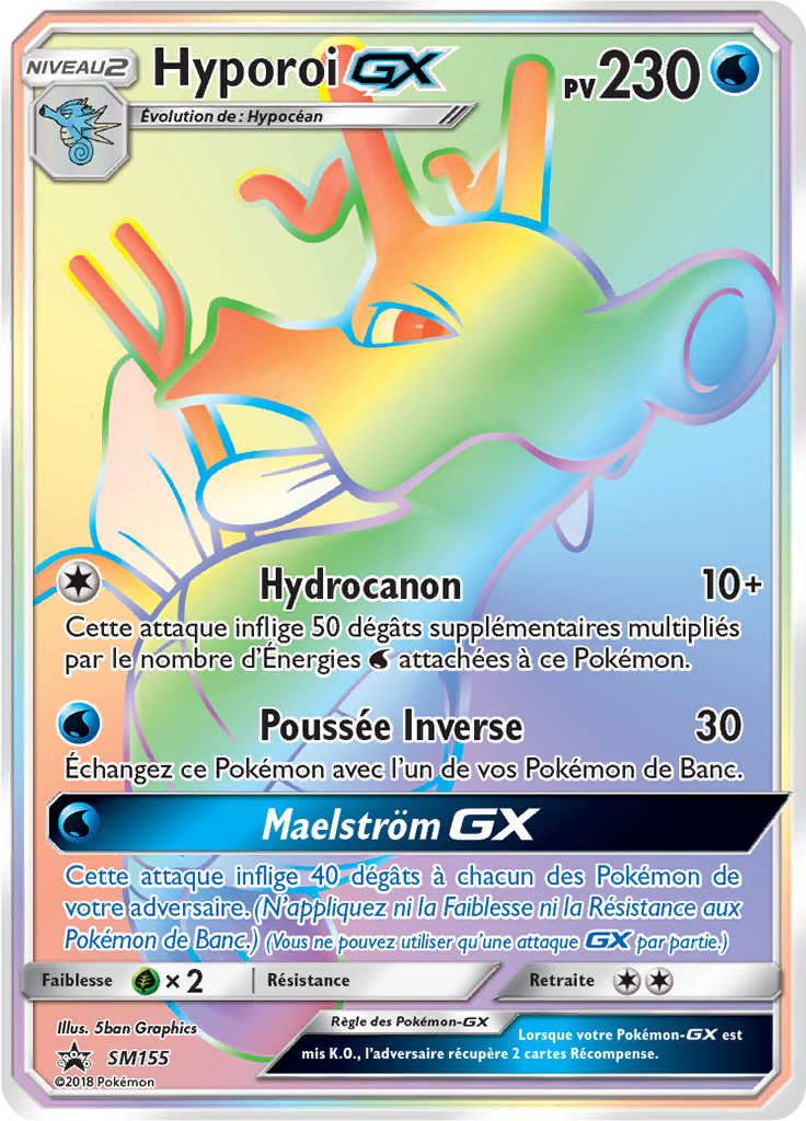 Hyporoi GX #155 — Promo SM