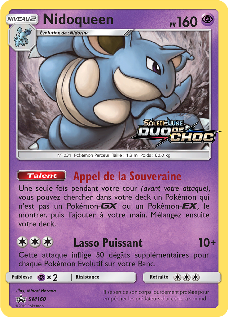 Nidoqueen #160