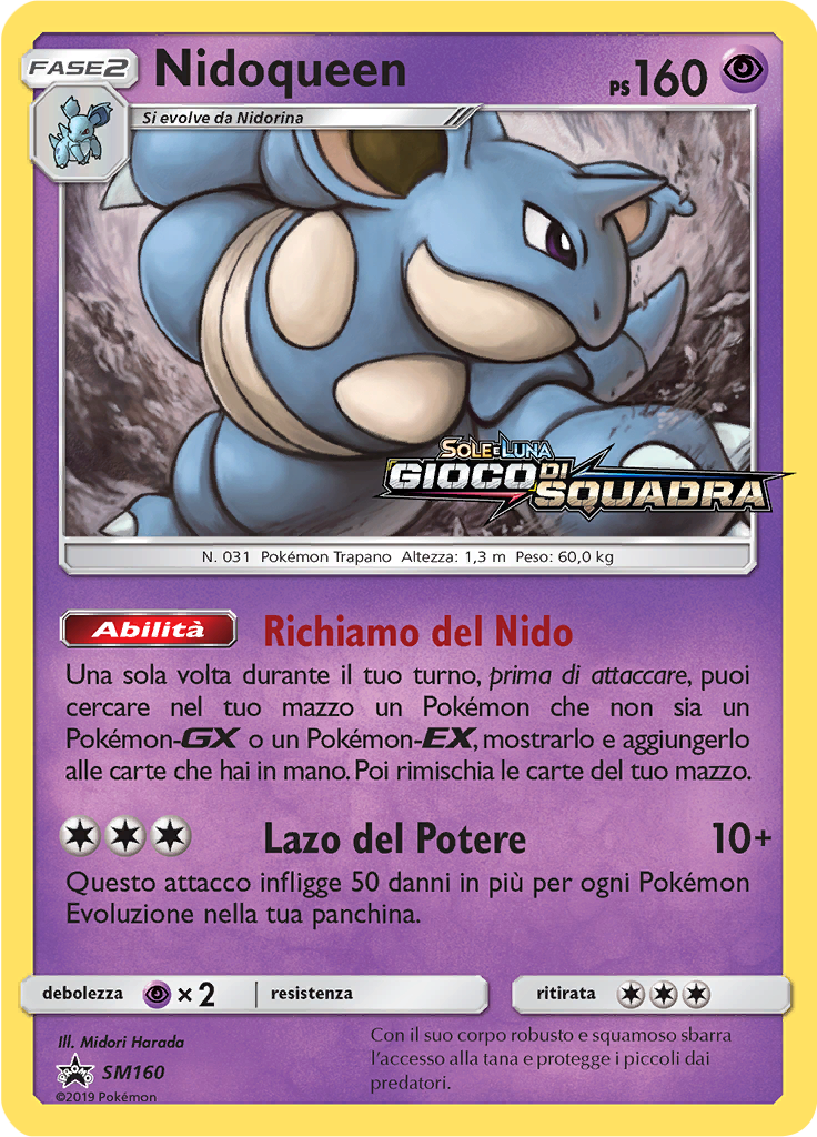 Nidoqueen #160