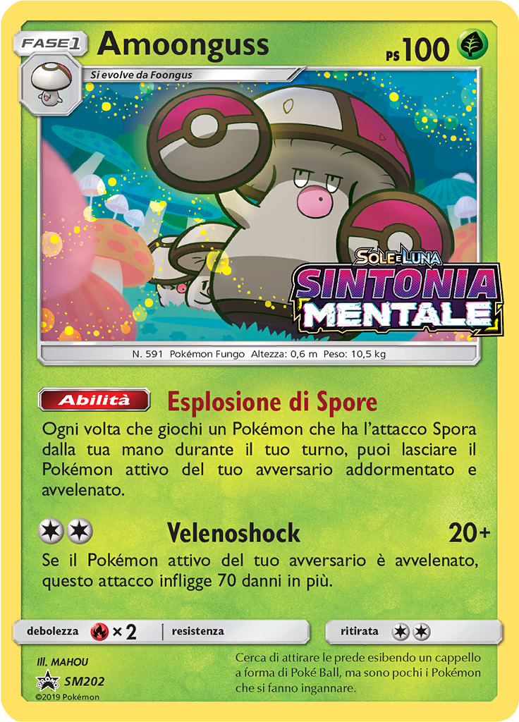 Amoonguss #202