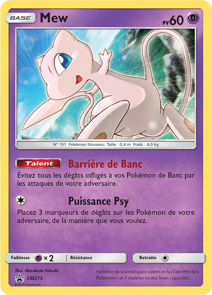 Mew #215