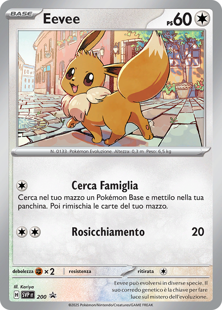 Eevee #200