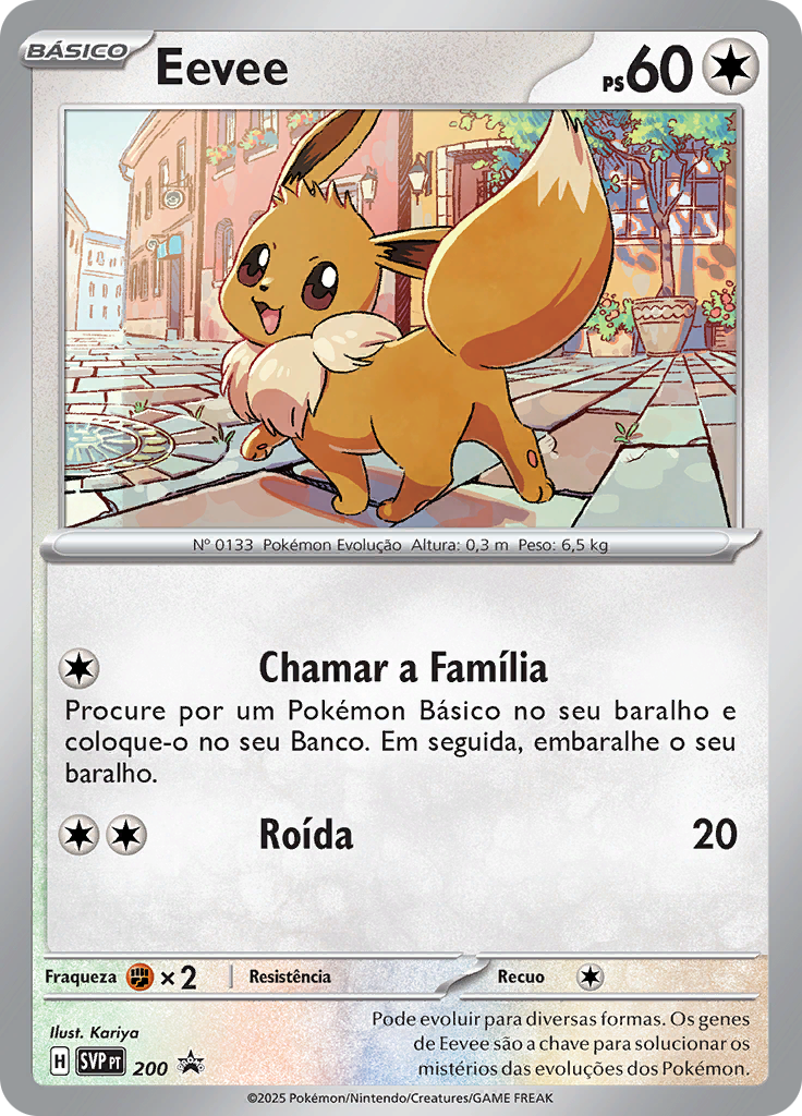 Eevee #200