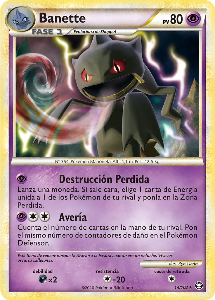 Banette #14