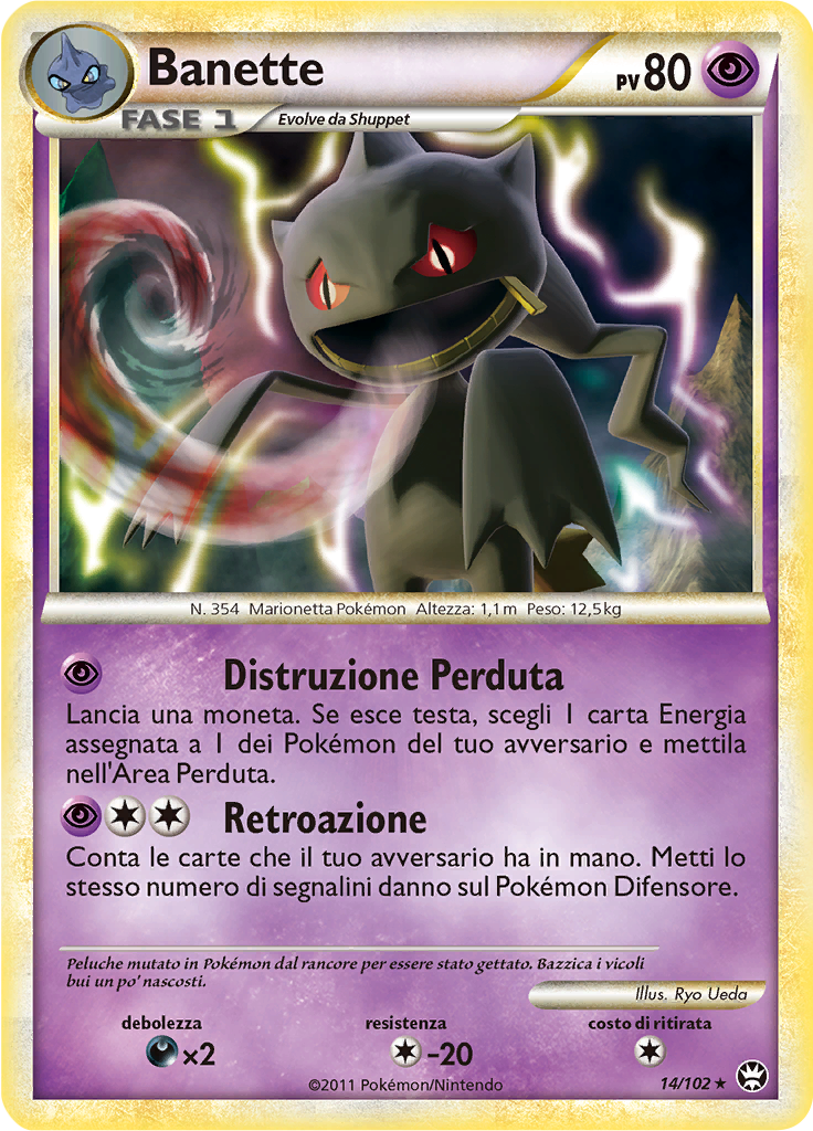 Banette #14