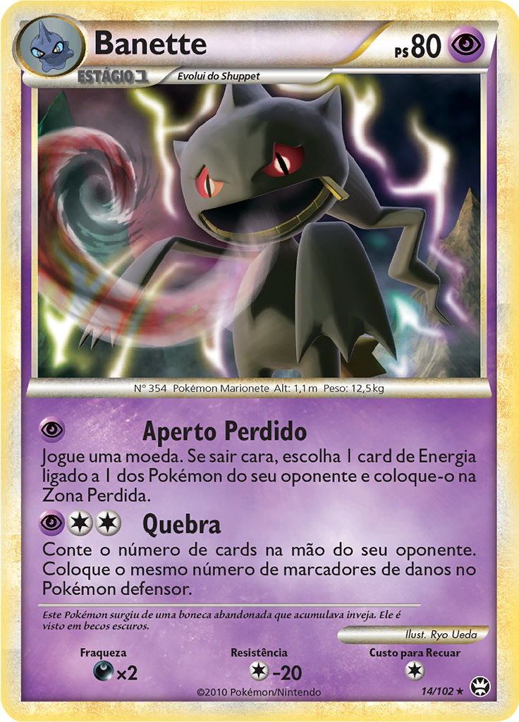 Banette #14