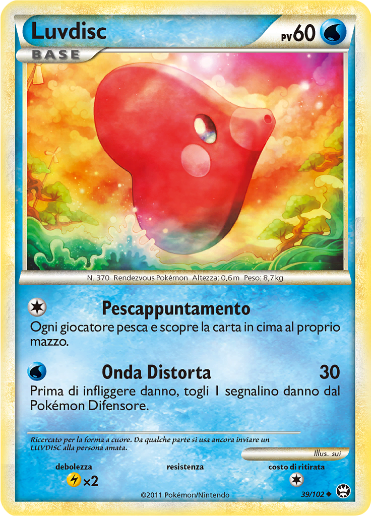 Luvdisc #39