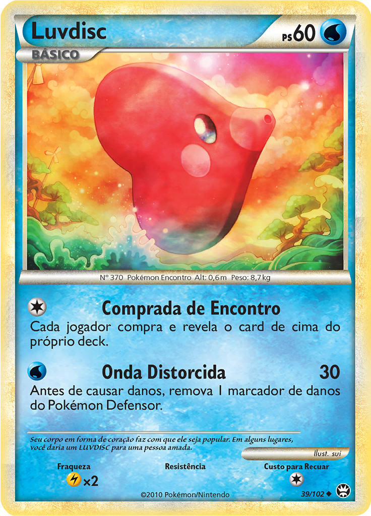 Luvdisc #39