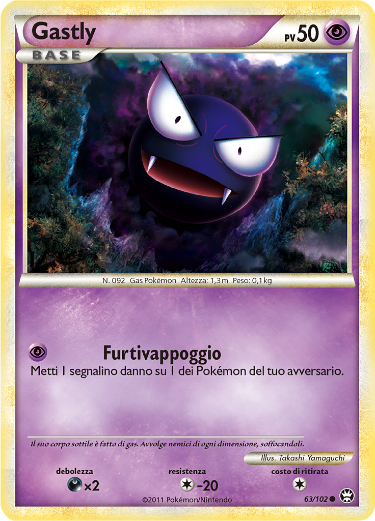 Gastly #63 — Battaglie Trionfali
