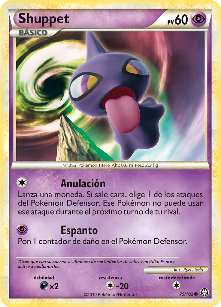 Shuppet #75