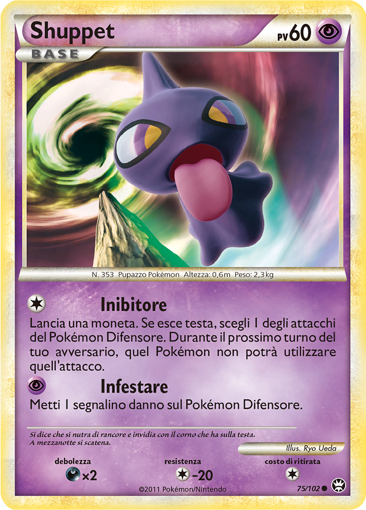 Shuppet #75