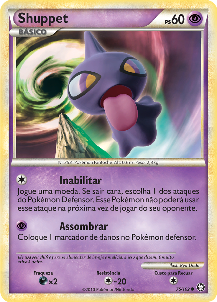 Shuppet #75