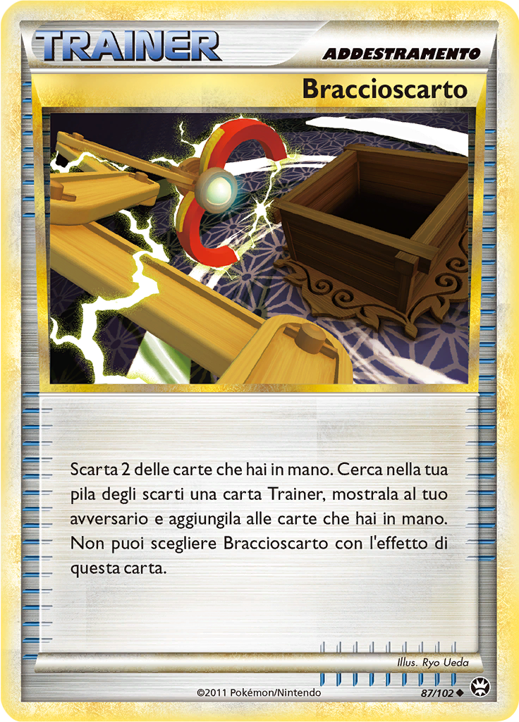 Junk Arm #87