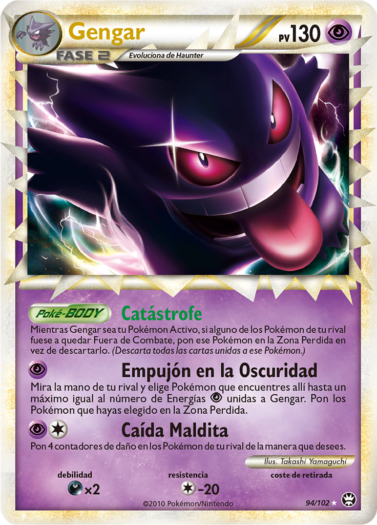 Gengar #94