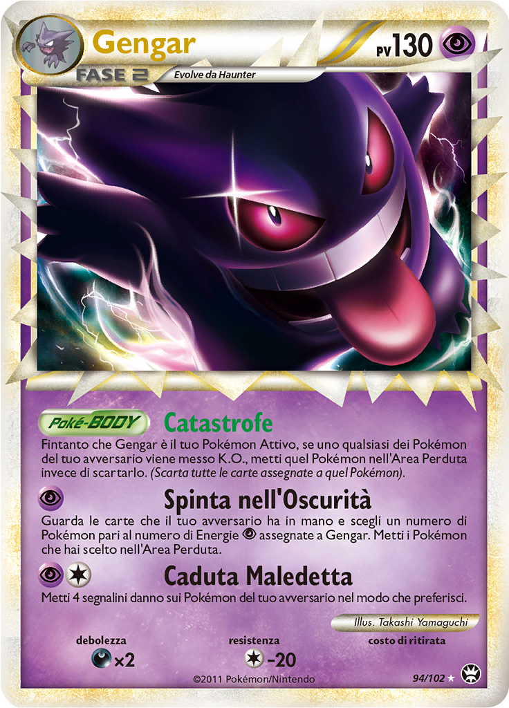 Gengar #94