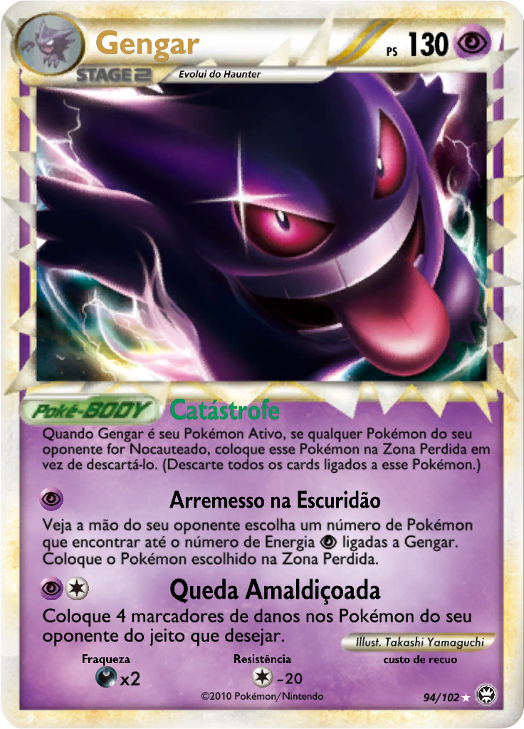 Gengar #94