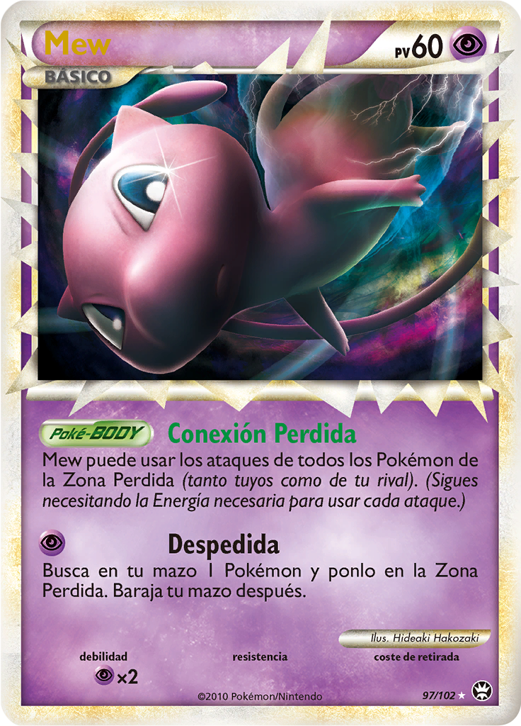 Mew #97