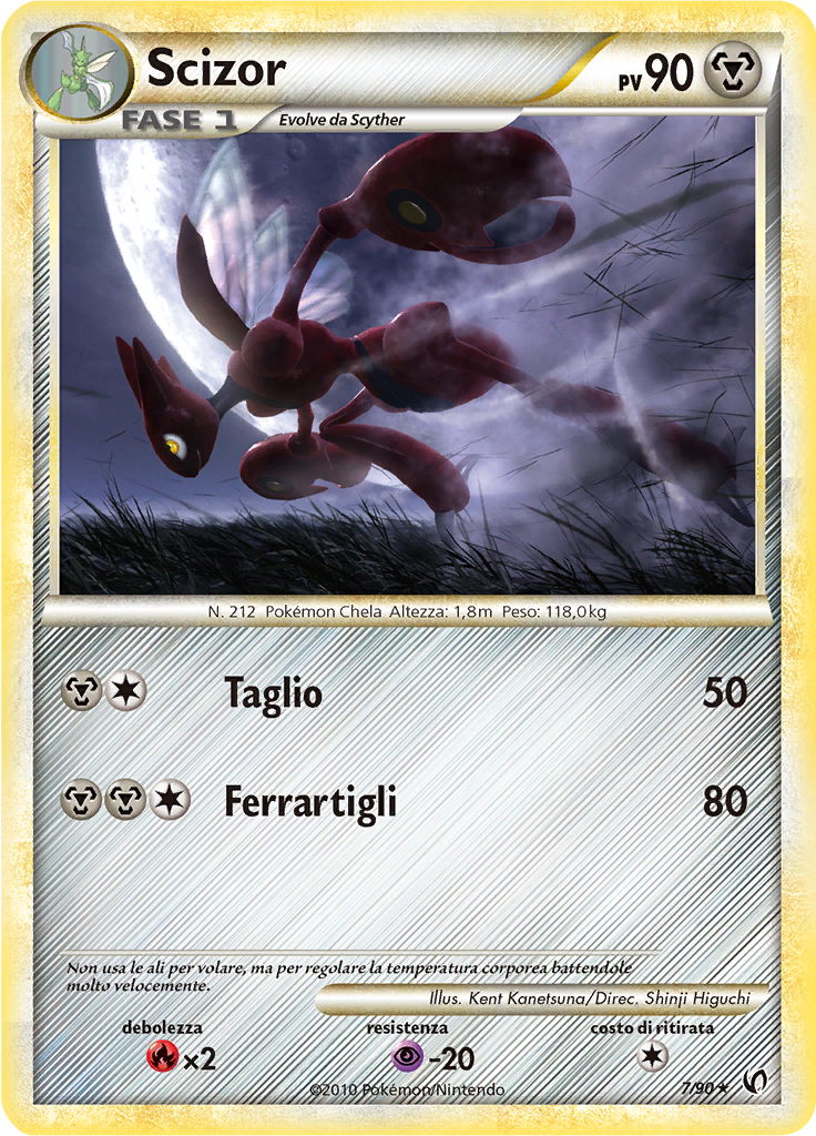 Scizor #7