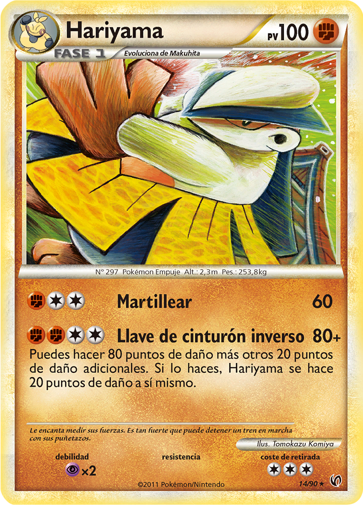Hariyama #14