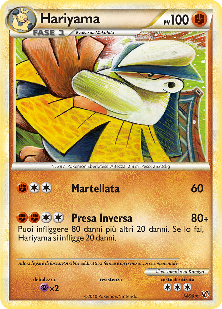 Hariyama #14