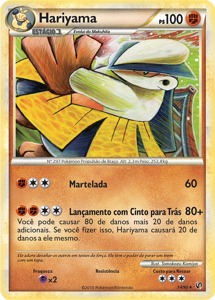 Hariyama #14