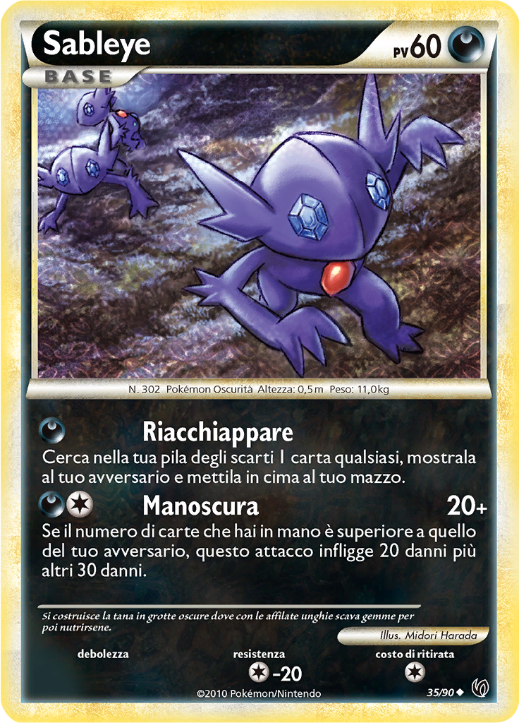 Sableye #35 — Senza Paura