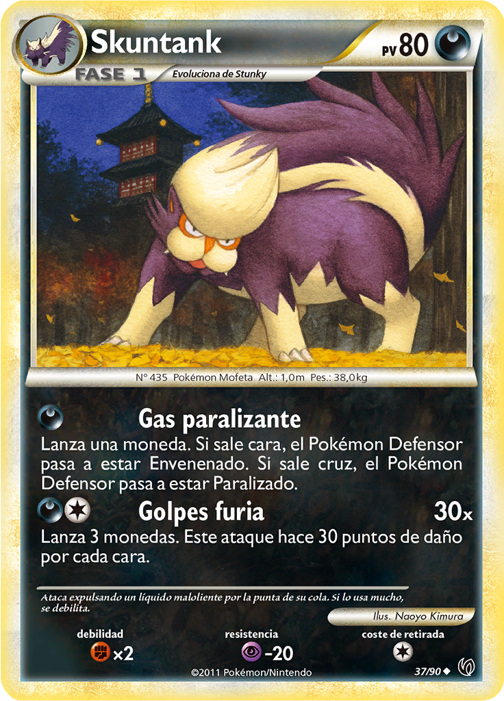 Skuntank #37