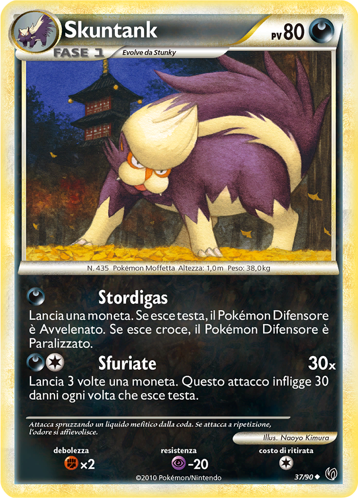 Skuntank #37