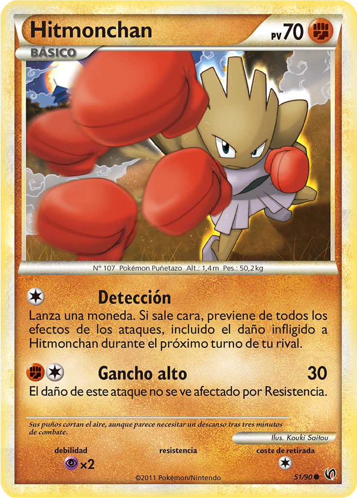 Hitmonchan #51