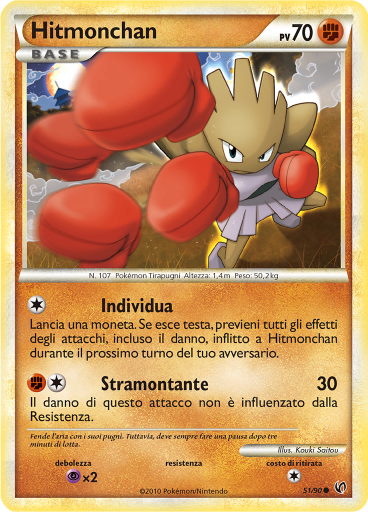 Hitmonchan #51