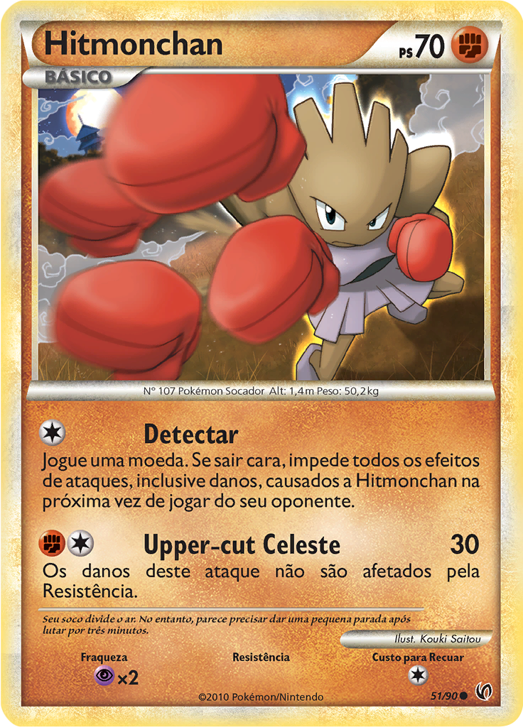 Hitmonchan #51