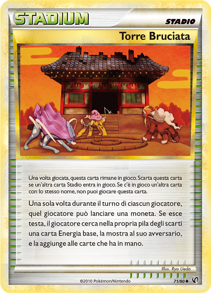 Burned Tower #71 — Senza Paura