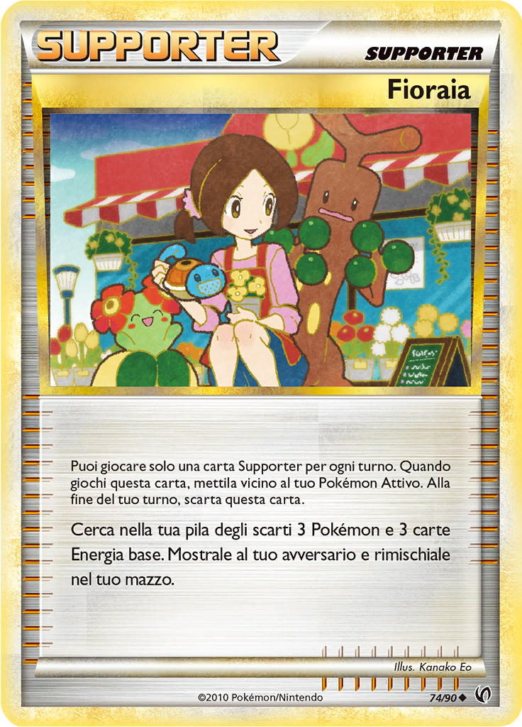 Flower Shop Lady #74 — Senza Paura