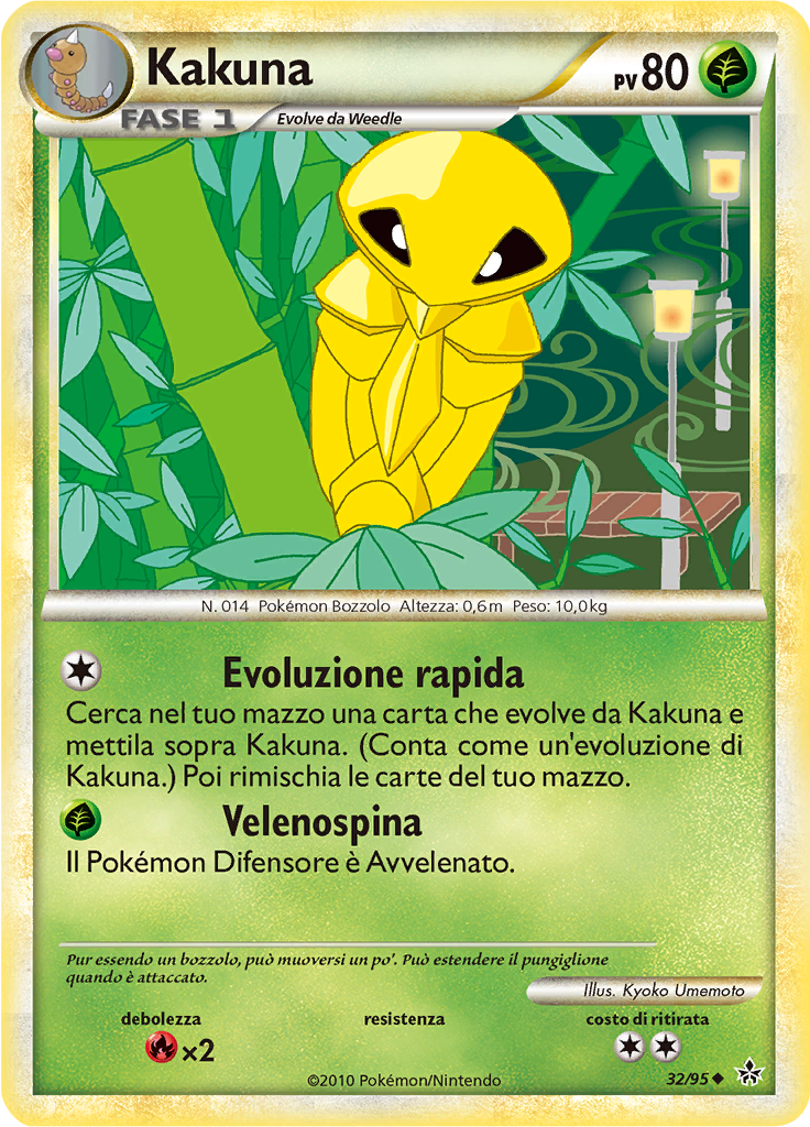 Kakuna #32