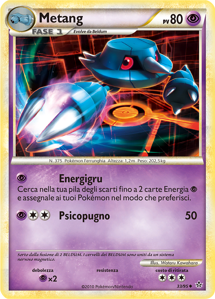 Metang #33