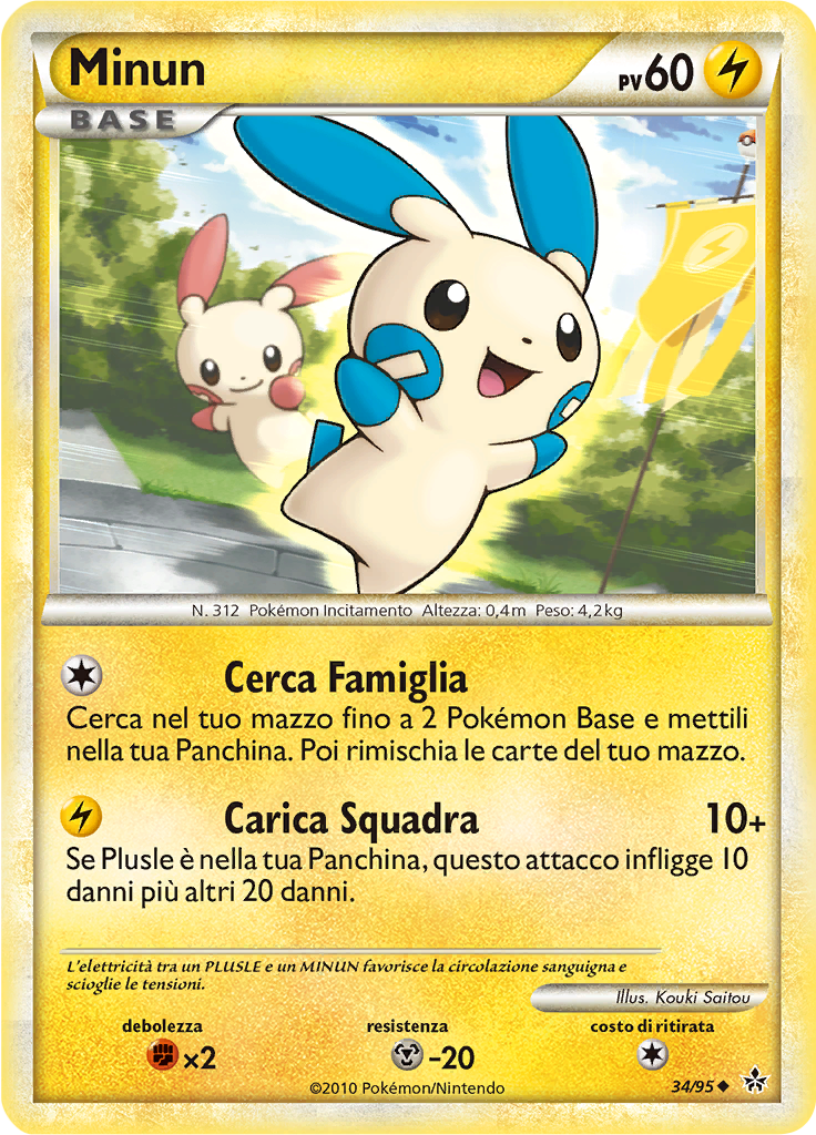 Minun #34