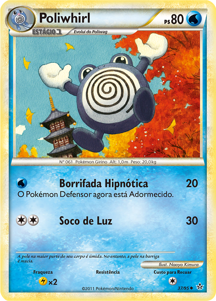 Poliwhirl #37