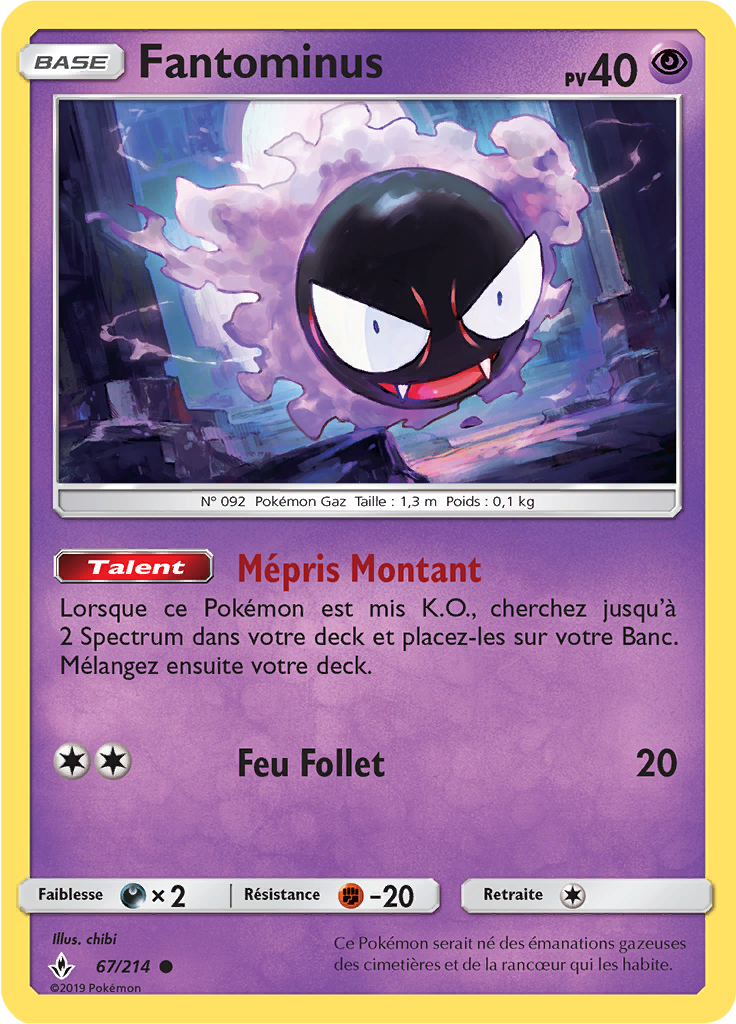 Gastly #67