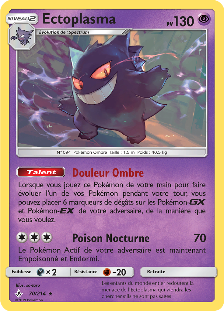 Gengar #70