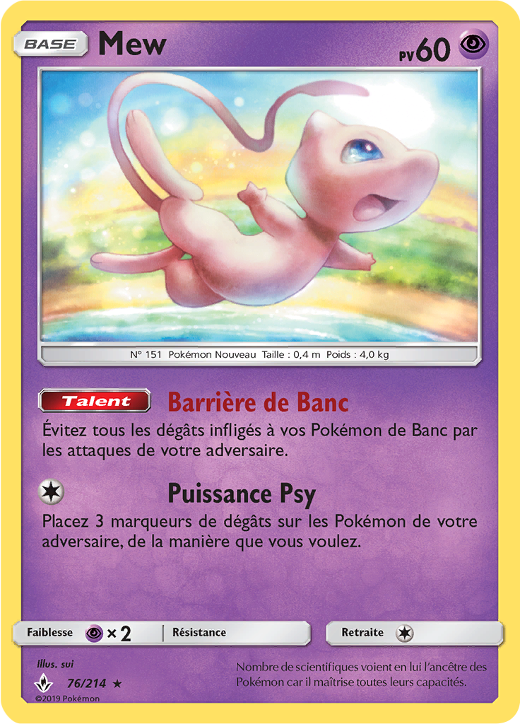 Mew #76