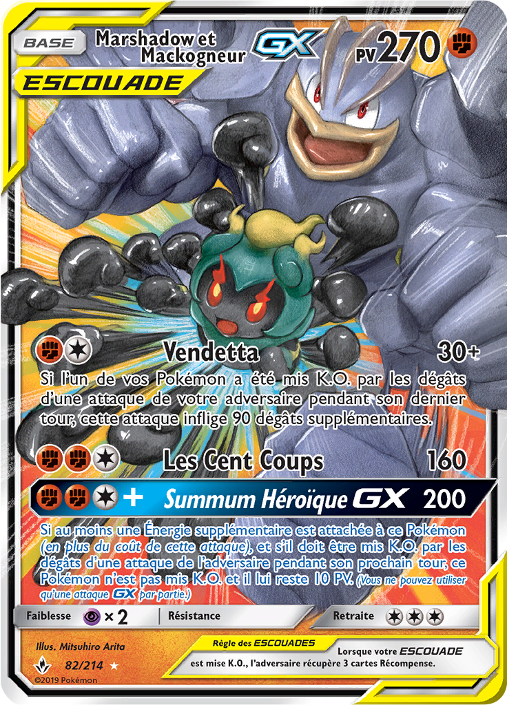 Marshadow et Mackogneur GX #82