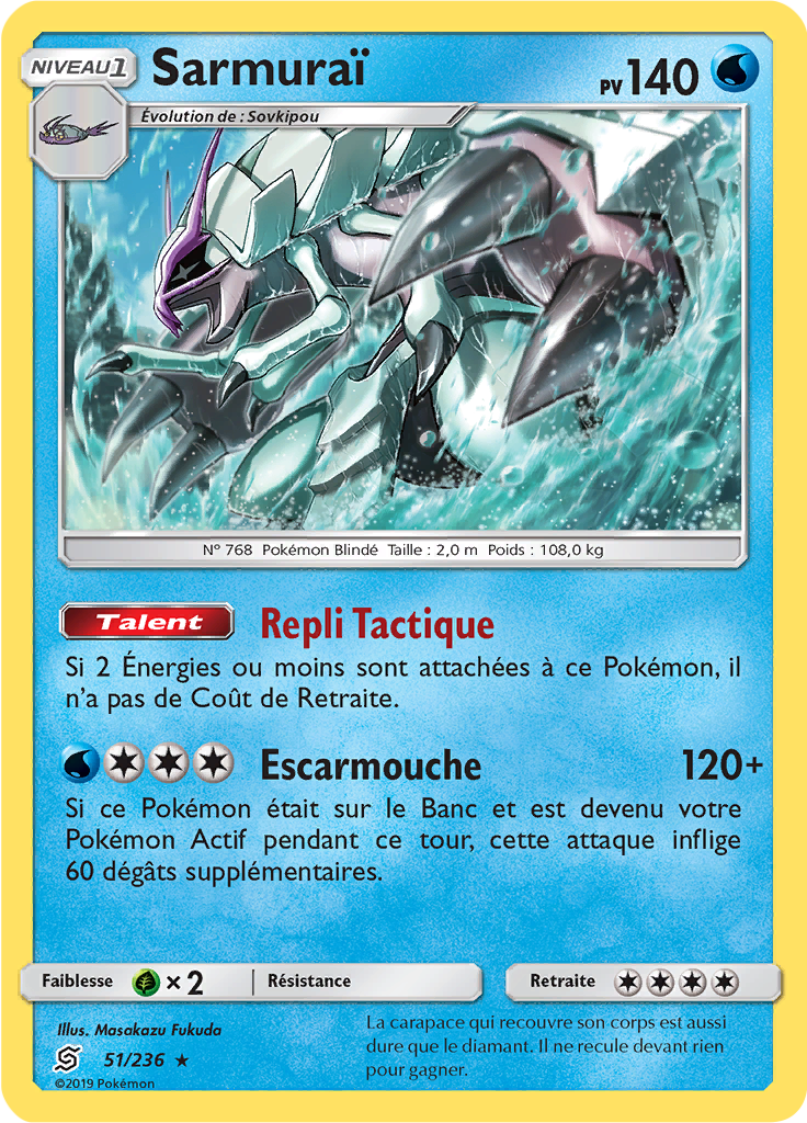 Sarmuraï #51