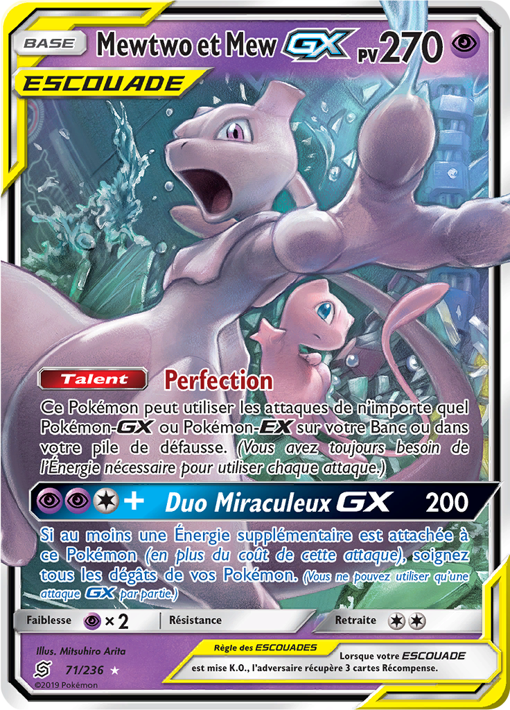 Mewtwo & Mew GX #71