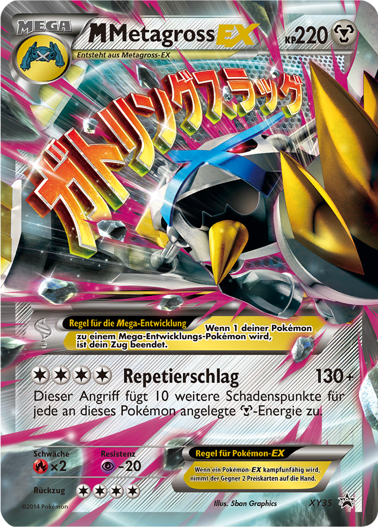 MMetagross EX #35 — XY Promokarten