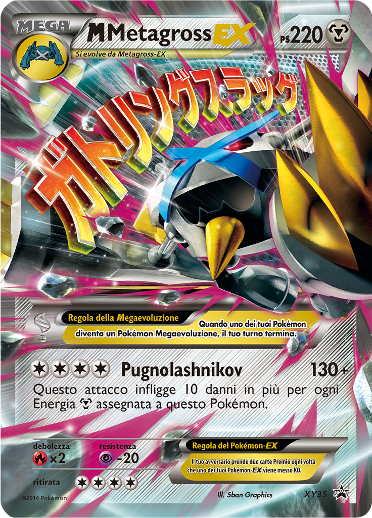 MMetagross EX #35 — XY Promo