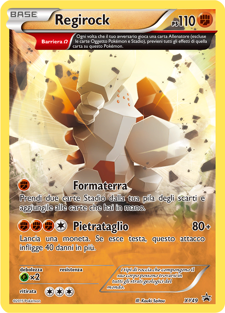 Regirock #49