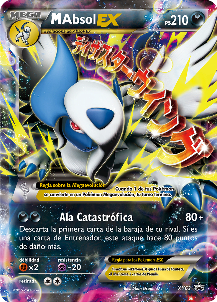 MAbsol EX #63